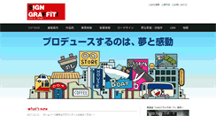 Desktop Screenshot of grf.co.jp
