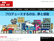 Tablet Screenshot of grf.co.jp